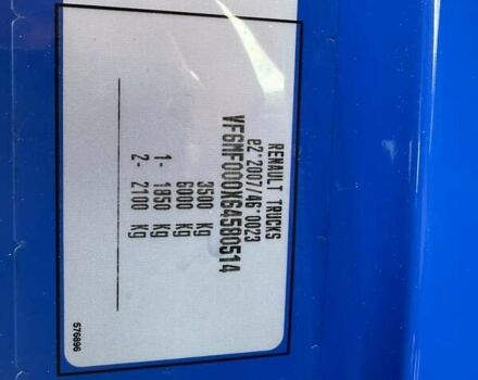 Синій Рено Мастєр, об'ємом двигуна 2.3 л та пробігом 214 тис. км за 19200 $, фото 38 на Automoto.ua