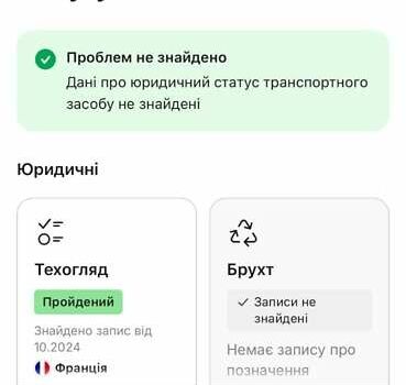 Синий Рено Мастер, объемом двигателя 2.3 л и пробегом 199 тыс. км за 16899 $, фото 17 на Automoto.ua