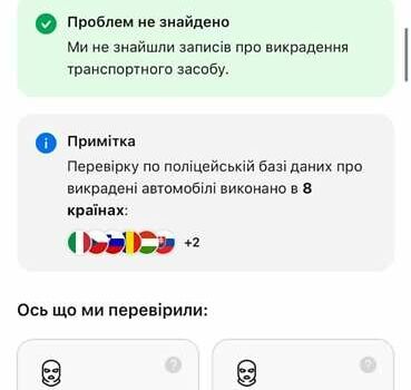 Синий Рено Мастер, объемом двигателя 2.3 л и пробегом 199 тыс. км за 16899 $, фото 18 на Automoto.ua