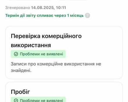 Синий Рено Мастер, объемом двигателя 2.3 л и пробегом 199 тыс. км за 16899 $, фото 16 на Automoto.ua