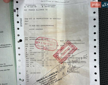 Синий Рено Мастер, объемом двигателя 2.3 л и пробегом 219 тыс. км за 19500 $, фото 165 на Automoto.ua