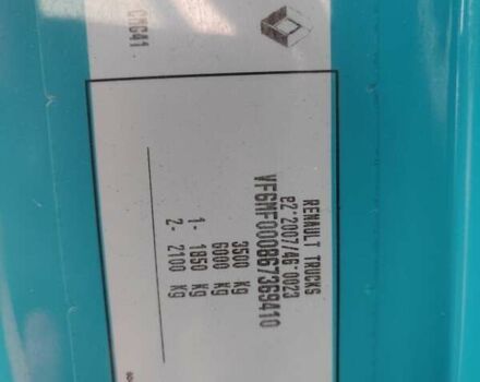 Синий Рено Мастер, объемом двигателя 2.3 л и пробегом 179 тыс. км за 21900 $, фото 88 на Automoto.ua