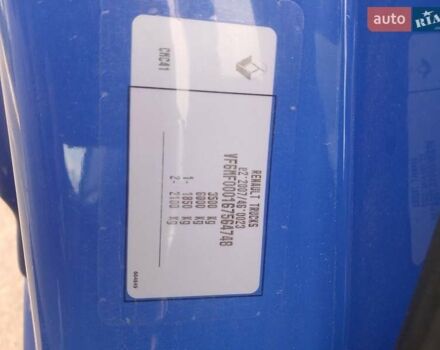 Синій Рено Мастєр, об'ємом двигуна 2.3 л та пробігом 316 тис. км за 20800 $, фото 5 на Automoto.ua