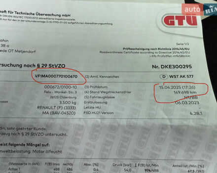 Синій Рено Мастєр, об'ємом двигуна 2.3 л та пробігом 179 тис. км за 24999 $, фото 105 на Automoto.ua
