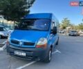 Синий Рено Мастер, объемом двигателя 2.46 л и пробегом 354 тыс. км за 7500 $, фото 1 на Automoto.ua