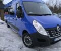 Синий Рено Мастер, объемом двигателя 2.3 л и пробегом 284 тыс. км за 30499 $, фото 7 на Automoto.ua