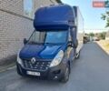 Синий Рено Мастер, объемом двигателя 2.3 л и пробегом 260 тыс. км за 19500 $, фото 4 на Automoto.ua