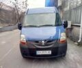 Синий Рено Мастер, объемом двигателя 2.5 л и пробегом 647 тыс. км за 10600 $, фото 1 на Automoto.ua