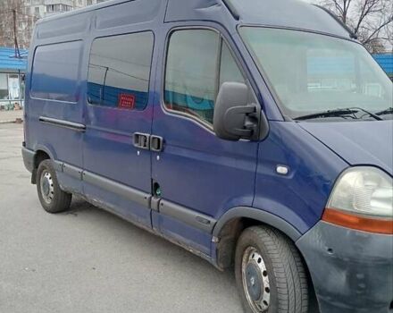 Синий Рено Мастер, объемом двигателя 2.46 л и пробегом 726 тыс. км за 3900 $, фото 1 на Automoto.ua