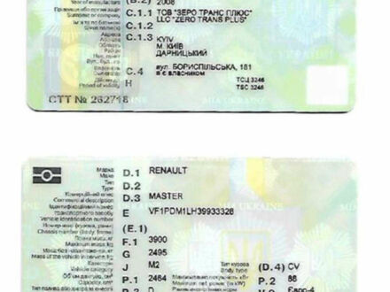Синій Рено Мастєр, об'ємом двигуна 2.46 л та пробігом 333 тис. км за 12000 $, фото 1 на Automoto.ua
