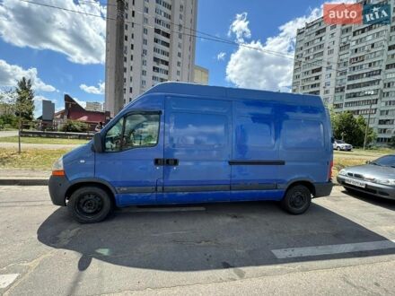 Синій Рено Мастєр, об'ємом двигуна 2.46 л та пробігом 230 тис. км за 8700 $, фото 1 на Automoto.ua