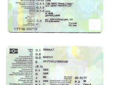 Синій Рено Мастєр, об'ємом двигуна 2.46 л та пробігом 333 тис. км за 12000 $, фото 1 на Automoto.ua