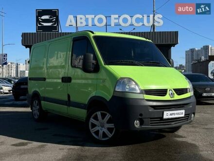 Зеленый Рено Мастер, объемом двигателя 2.46 л и пробегом 470 тыс. км за 8490 $, фото 1 на Automoto.ua