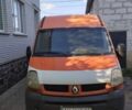 Помаранчевий Рено Мастєр, об'ємом двигуна 0 л та пробігом 363 тис. км за 3800 $, фото 1 на Automoto.ua