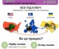 Білий Рено Меган, об'ємом двигуна 1.6 л та пробігом 195 тис. км за 5300 $, фото 11 на Automoto.ua