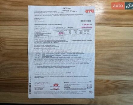 Білий Рено Меган, об'ємом двигуна 1.6 л та пробігом 252 тис. км за 7350 $, фото 64 на Automoto.ua