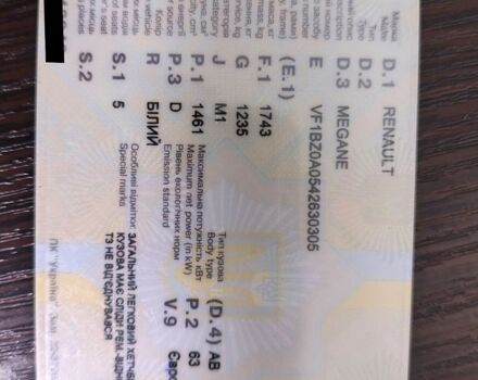 Білий Рено Меган, об'ємом двигуна 1.46 л та пробігом 203 тис. км за 5600 $, фото 1 на Automoto.ua