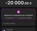 Білий Рено Меган, об'ємом двигуна 1.5 л та пробігом 318 тис. км за 5383 $, фото 17 на Automoto.ua