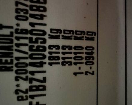 Белый Рено Меган, объемом двигателя 1.5 л и пробегом 173 тыс. км за 8200 $, фото 29 на Automoto.ua