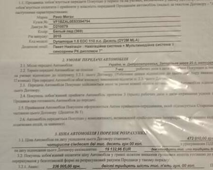 Белый Рено Меган, объемом двигателя 1.46 л и пробегом 54 тыс. км за 12131 $, фото 10 на Automoto.ua