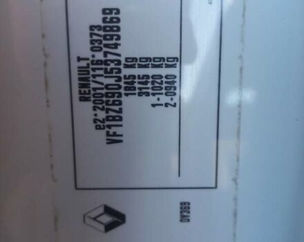 Белый Рено Меган, объемом двигателя 1.46 л и пробегом 208 тыс. км за 9500 $, фото 12 на Automoto.ua