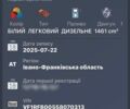Белый Рено Меган, объемом двигателя 1.46 л и пробегом 241 тыс. км за 10300 $, фото 30 на Automoto.ua