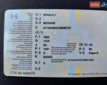 Рено Меган 2017 в Житомире на Automoto.ua Белый Рено Меган, объемом двигателя 1.5 л и пробегом 166 тыс. км за 13499 $, фото 1 на Automoto.ua