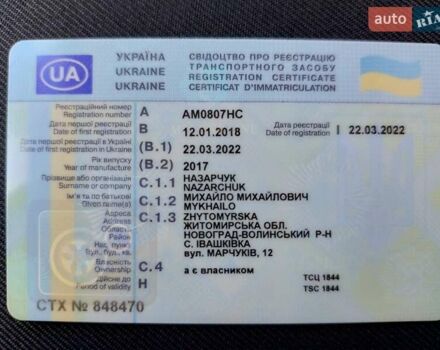 Рено Меган 2017 в Житомире на Automoto.ua Белый Рено Меган, объемом двигателя 1.5 л и пробегом 166 тыс. км за 13499 $, фото 3 на Automoto.ua