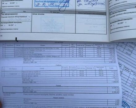 Белый Рено Меган, объемом двигателя 1.6 л и пробегом 35 тыс. км за 13200 $, фото 22 на Automoto.ua