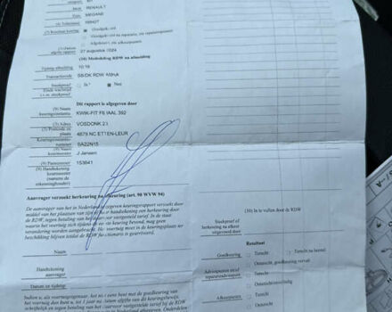 Белый Рено Меган, объемом двигателя 1.6 л и пробегом 198 тыс. км за 5800 $, фото 34 на Automoto.ua