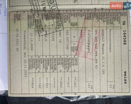 Белый Рено Меган, объемом двигателя 1.6 л и пробегом 214 тыс. км за 6200 $, фото 16 на Automoto.ua