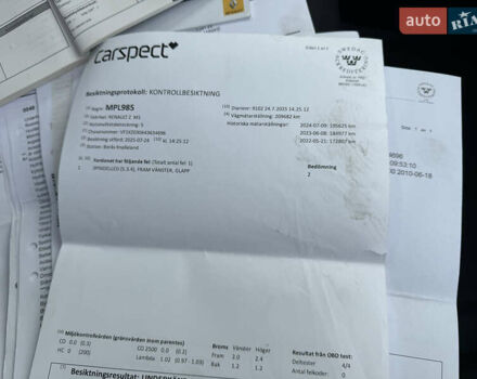 Белый Рено Меган, объемом двигателя 1.6 л и пробегом 211 тыс. км за 7399 $, фото 34 на Automoto.ua