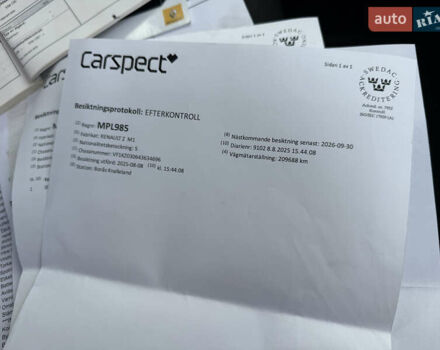 Белый Рено Меган, объемом двигателя 1.6 л и пробегом 211 тыс. км за 7399 $, фото 33 на Automoto.ua