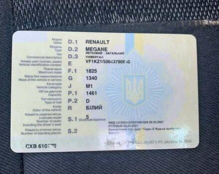 Белый Рено Меган, объемом двигателя 1.46 л и пробегом 210 тыс. км за 6300 $, фото 8 на Automoto.ua
