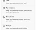 Білий Рено Меган, об'ємом двигуна 1.46 л та пробігом 270 тис. км за 6850 $, фото 19 на Automoto.ua