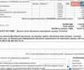 Белый Рено Меган, объемом двигателя 1.46 л и пробегом 130 тыс. км за 8300 $, фото 20 на Automoto.ua