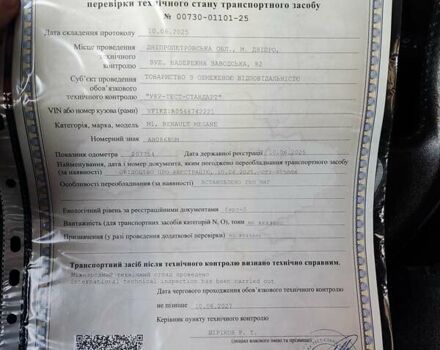 Белый Рено Меган, объемом двигателя 1.6 л и пробегом 212 тыс. км за 8500 $, фото 56 на Automoto.ua