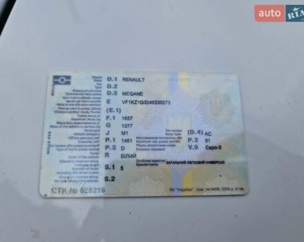 Белый Рено Меган, объемом двигателя 1.5 л и пробегом 244 тыс. км за 7600 $, фото 29 на Automoto.ua