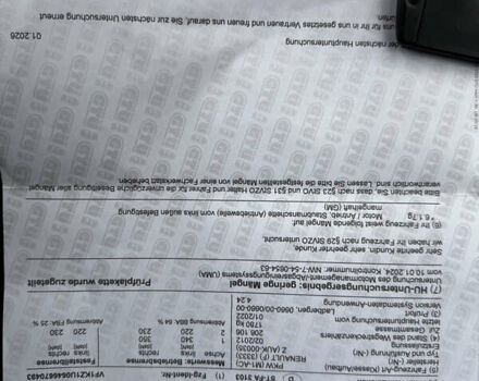 Білий Рено Меган, об'ємом двигуна 1.6 л та пробігом 235 тис. км за 7500 $, фото 32 на Automoto.ua