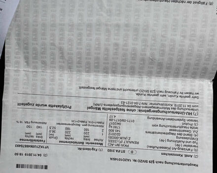 Білий Рено Меган, об'ємом двигуна 1.6 л та пробігом 235 тис. км за 7500 $, фото 34 на Automoto.ua