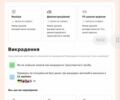 Белый Рено Меган, объемом двигателя 1.5 л и пробегом 296 тыс. км за 7900 $, фото 32 на Automoto.ua