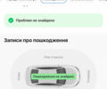 Белый Рено Меган, объемом двигателя 0 л и пробегом 262 тыс. км за 8499 $, фото 68 на Automoto.ua