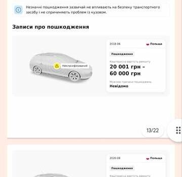 Белый Рено Меган, объемом двигателя 1.5 л и пробегом 296 тыс. км за 7900 $, фото 35 на Automoto.ua