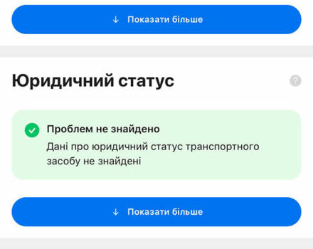 Белый Рено Меган, объемом двигателя 0 л и пробегом 262 тыс. км за 8499 $, фото 67 на Automoto.ua