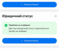 Белый Рено Меган, объемом двигателя 0 л и пробегом 262 тыс. км за 8499 $, фото 67 на Automoto.ua