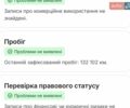 Белый Рено Меган, объемом двигателя 0 л и пробегом 143 тыс. км за 8999 $, фото 2 на Automoto.ua
