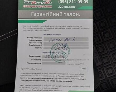 Белый Рено Меган, объемом двигателя 1.5 л и пробегом 269 тыс. км за 8600 $, фото 17 на Automoto.ua