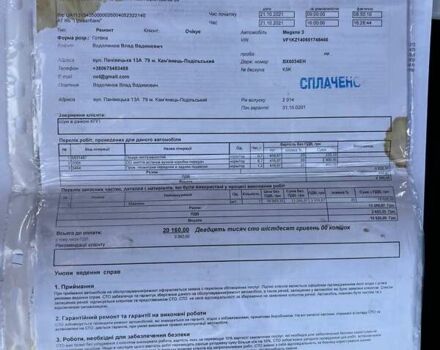 Білий Рено Меган, об'ємом двигуна 1.46 л та пробігом 272 тис. км за 7800 $, фото 59 на Automoto.ua