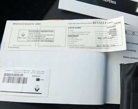 Белый Рено Меган, объемом двигателя 1.46 л и пробегом 238 тыс. км за 8800 $, фото 9 на Automoto.ua