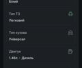 Білий Рено Меган, об'ємом двигуна 1.46 л та пробігом 360 тис. км за 7000 $, фото 8 на Automoto.ua